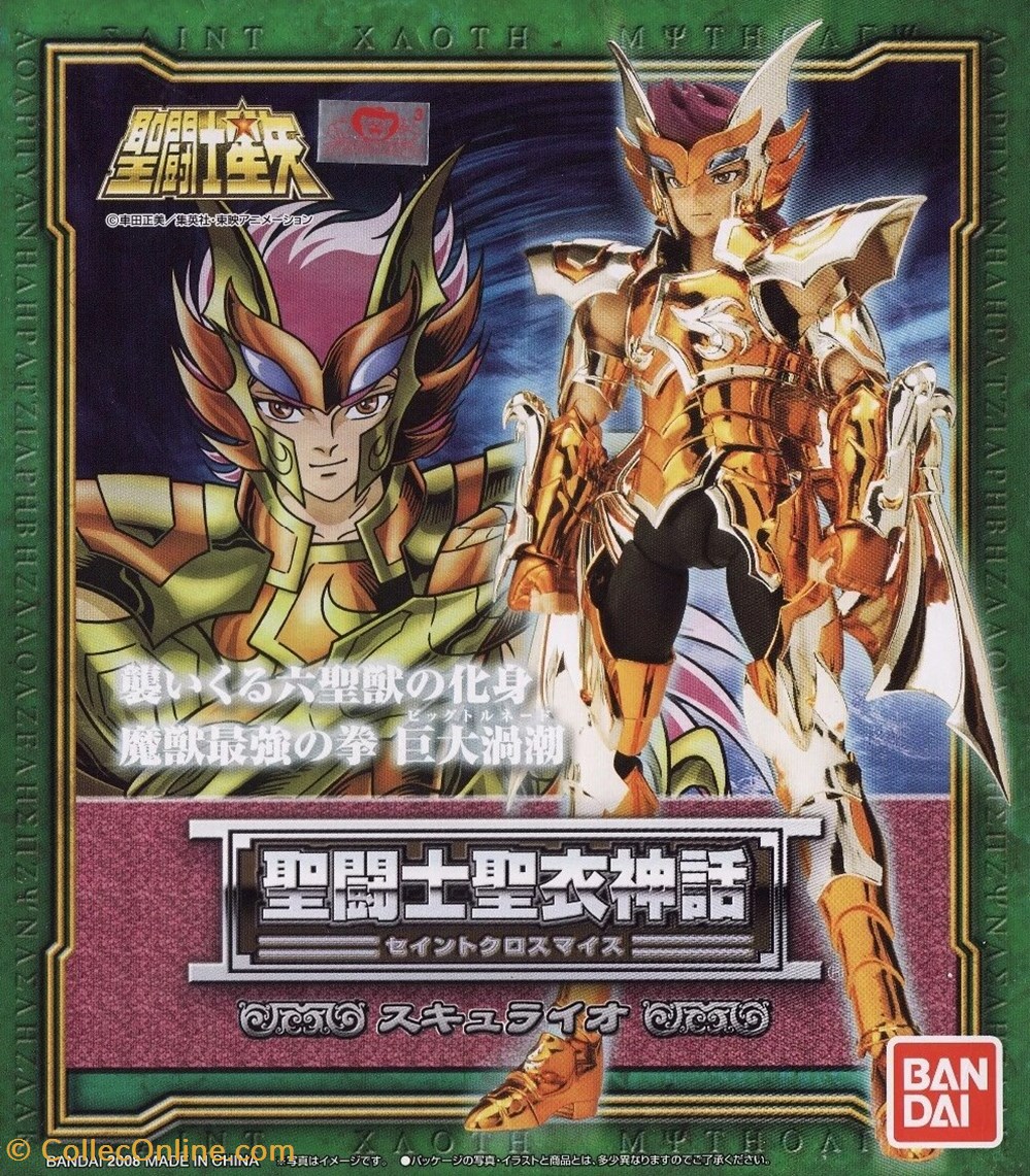 figurines anime manga saint seiya io de scylla