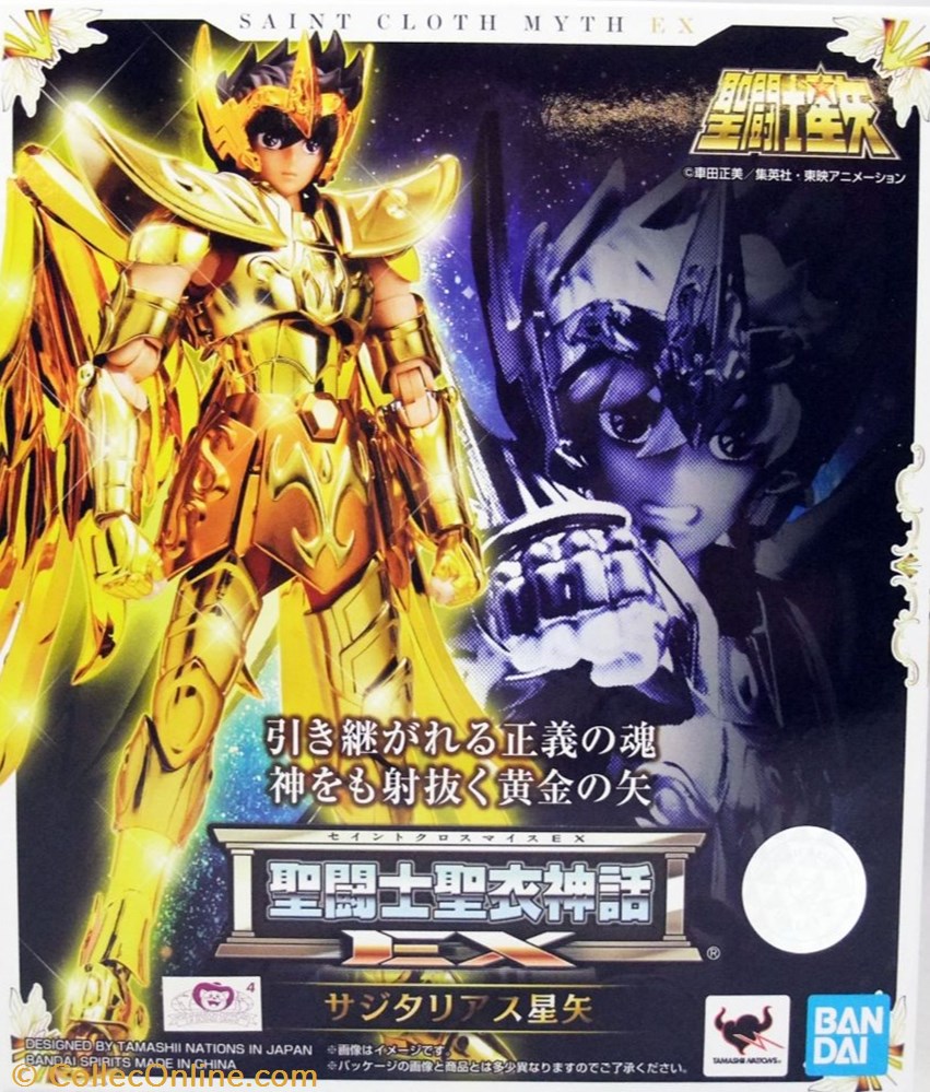 figurines anime manga saint seiya sagittaire ex