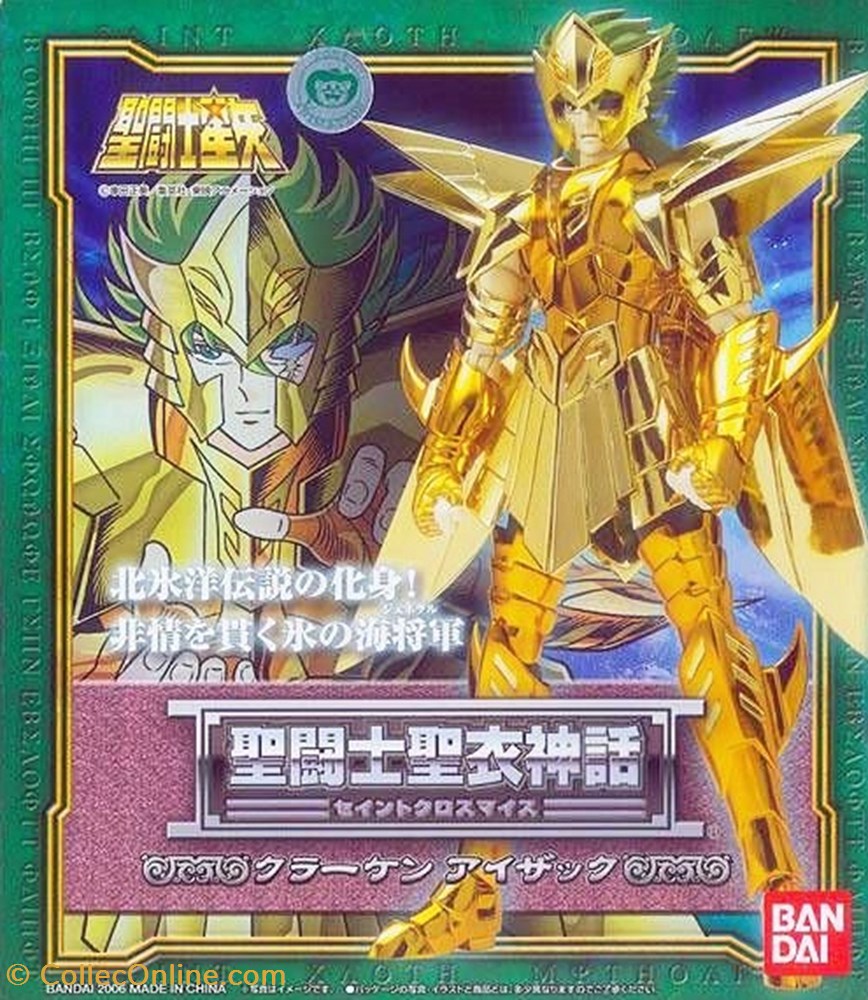 figurines anime manga saint seiya isaak du kraken
