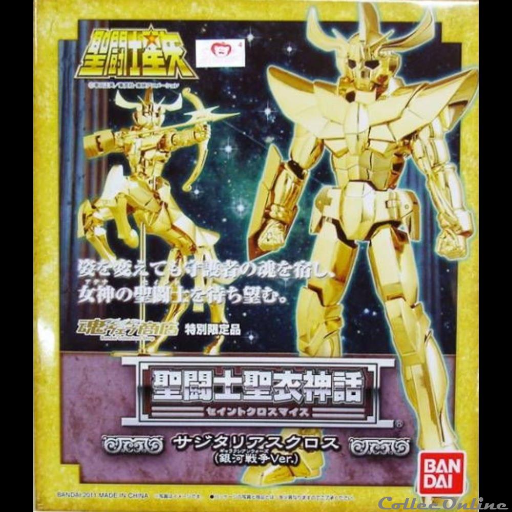 figurines anime manga saint seiya sagittaire v1
