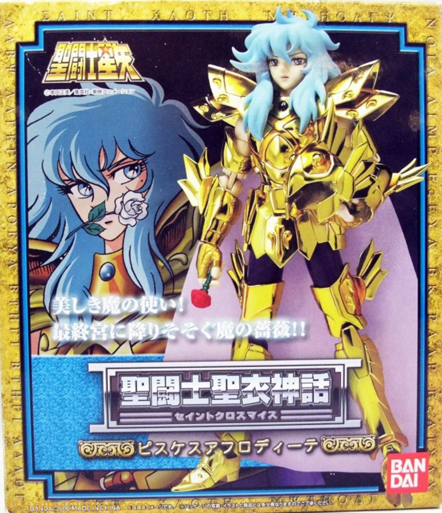 figurines anime manga saint seiya poisson