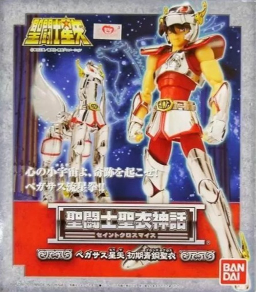 figurines anime manga saint seiya pegase v1