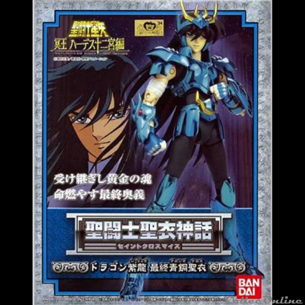 figurines anime manga saint seiya dragon v3
