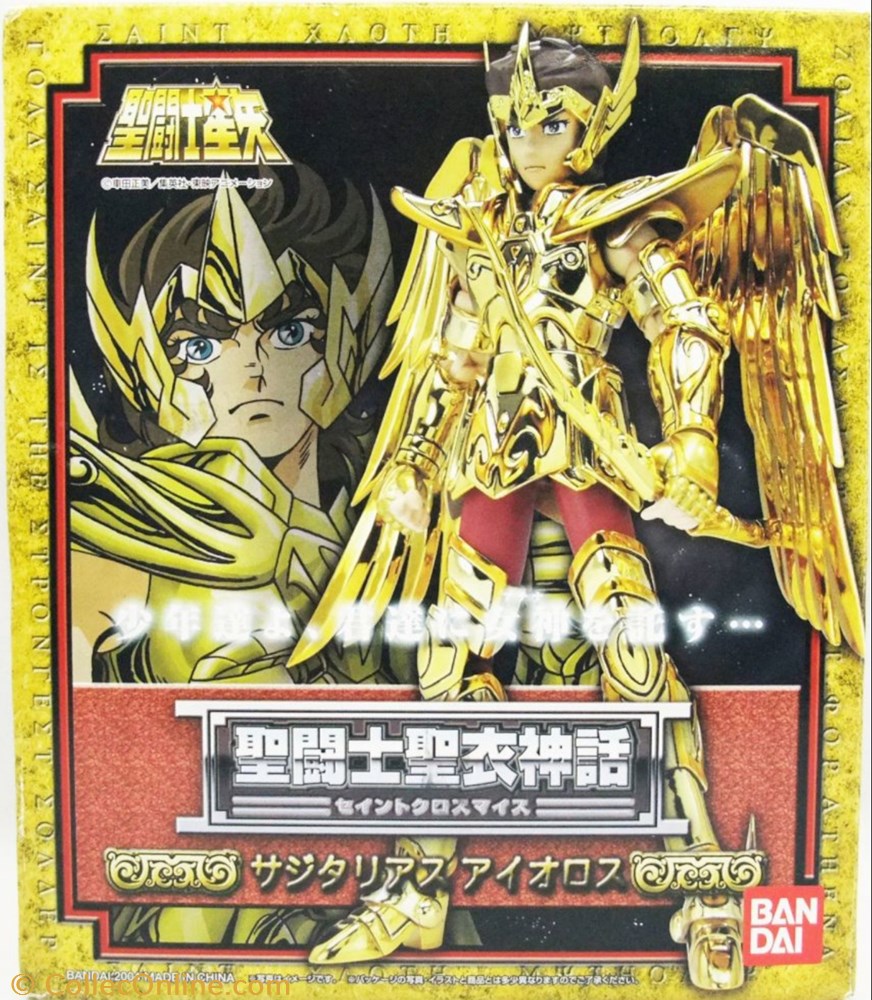 figurines anime manga saint seiya sagittaire