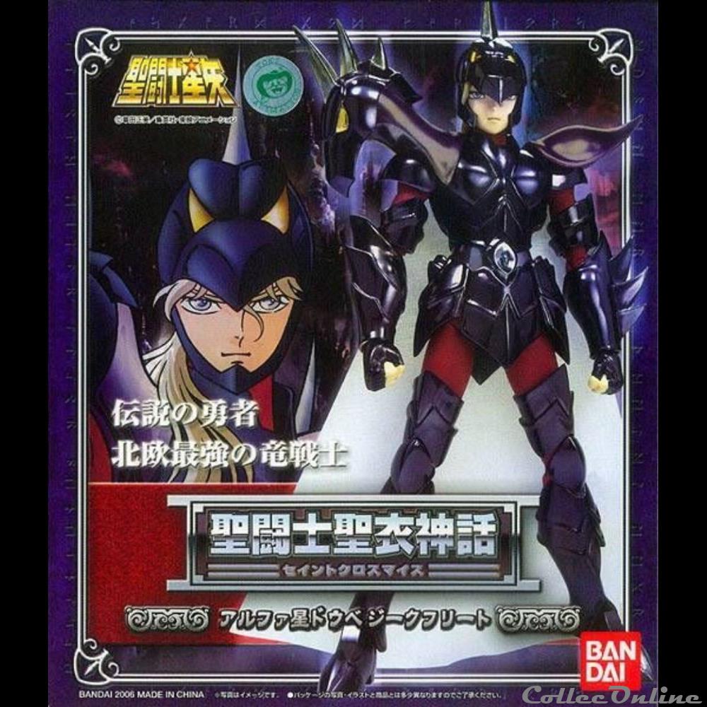 figurines anime manga saint seiya siegfried