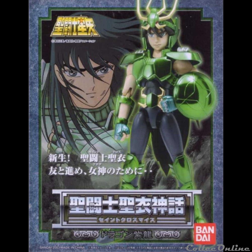 figurines anime manga saint seiya dragon v2