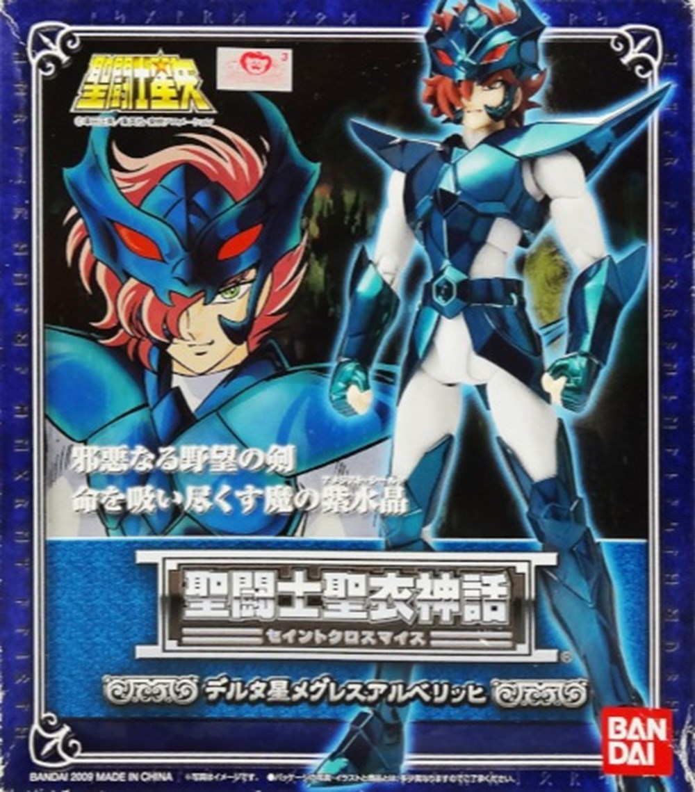 figurines anime manga saint seiya alberich de megrez
