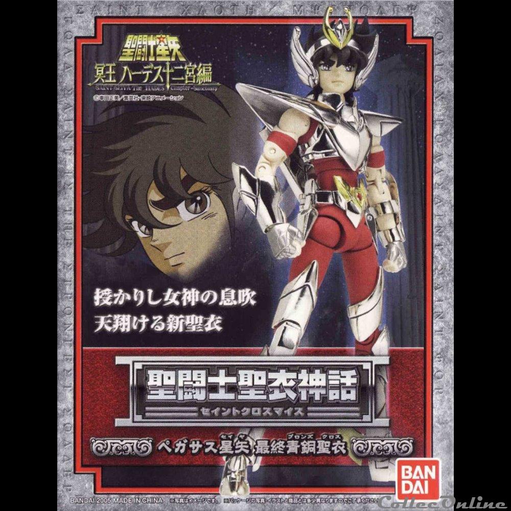 figurines anime manga saint seiya pegase v3