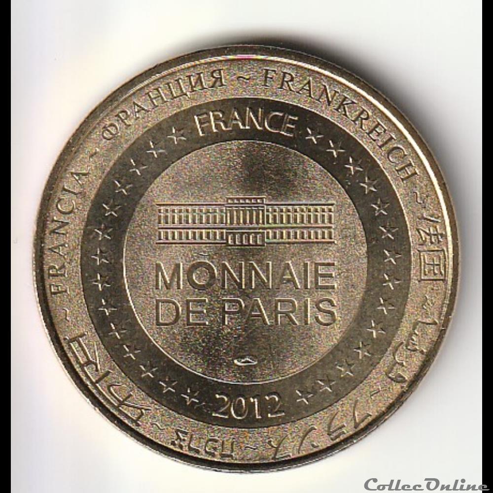 Site-Mémorial du camp des Milles "Comprendre pour demain" monnaie jeton mereaux france site memorial du camp des milles comprendre pour demain