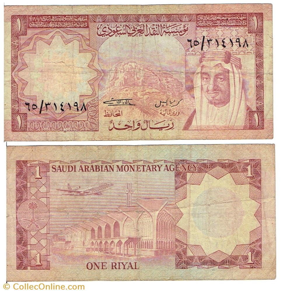 ARABIE SAOUDITE -1 Riyal billets asie arabie saoudite 1 riyal