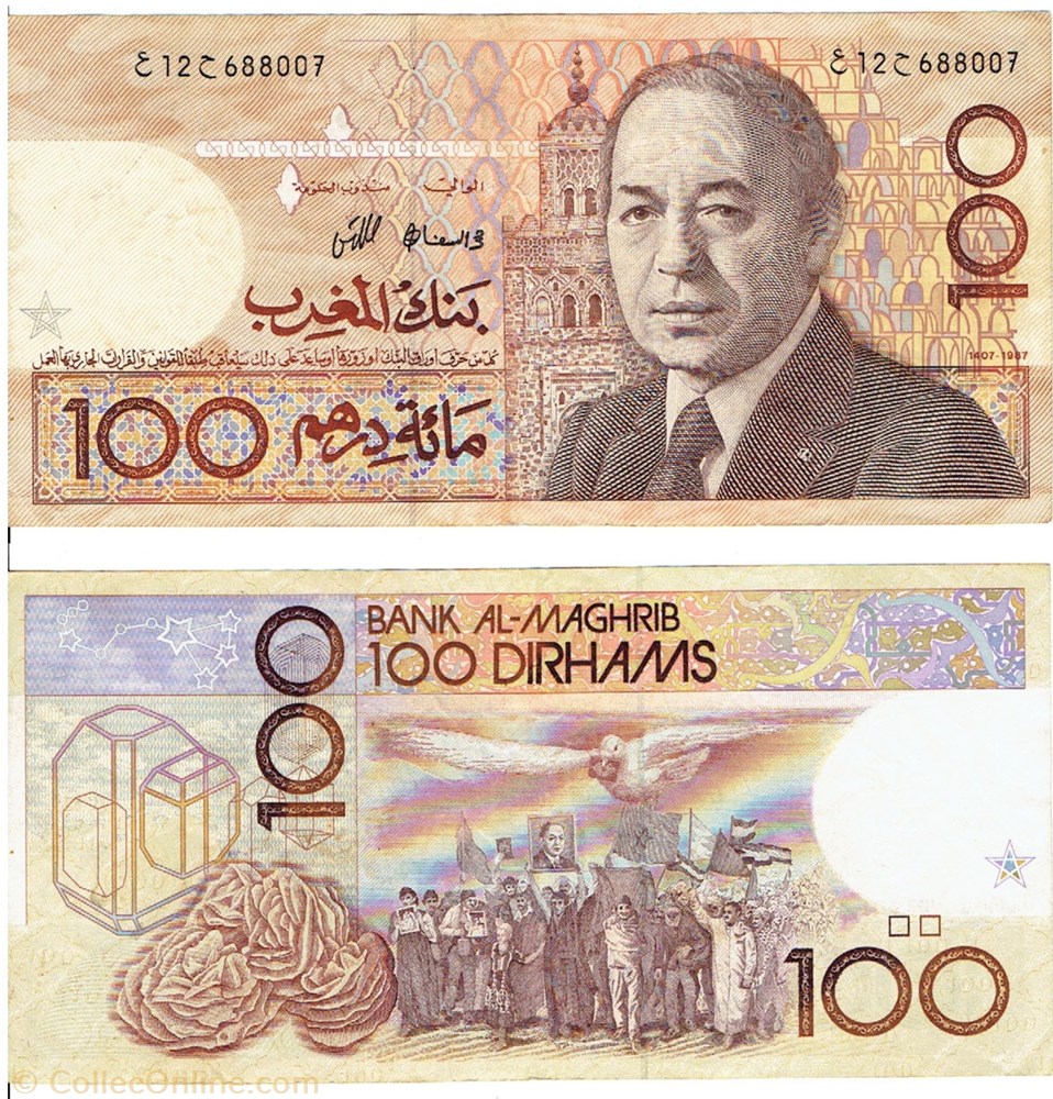 MAROC 100 Dirhams Type 1987 billets afrique maroc 100 dirhams type 1987