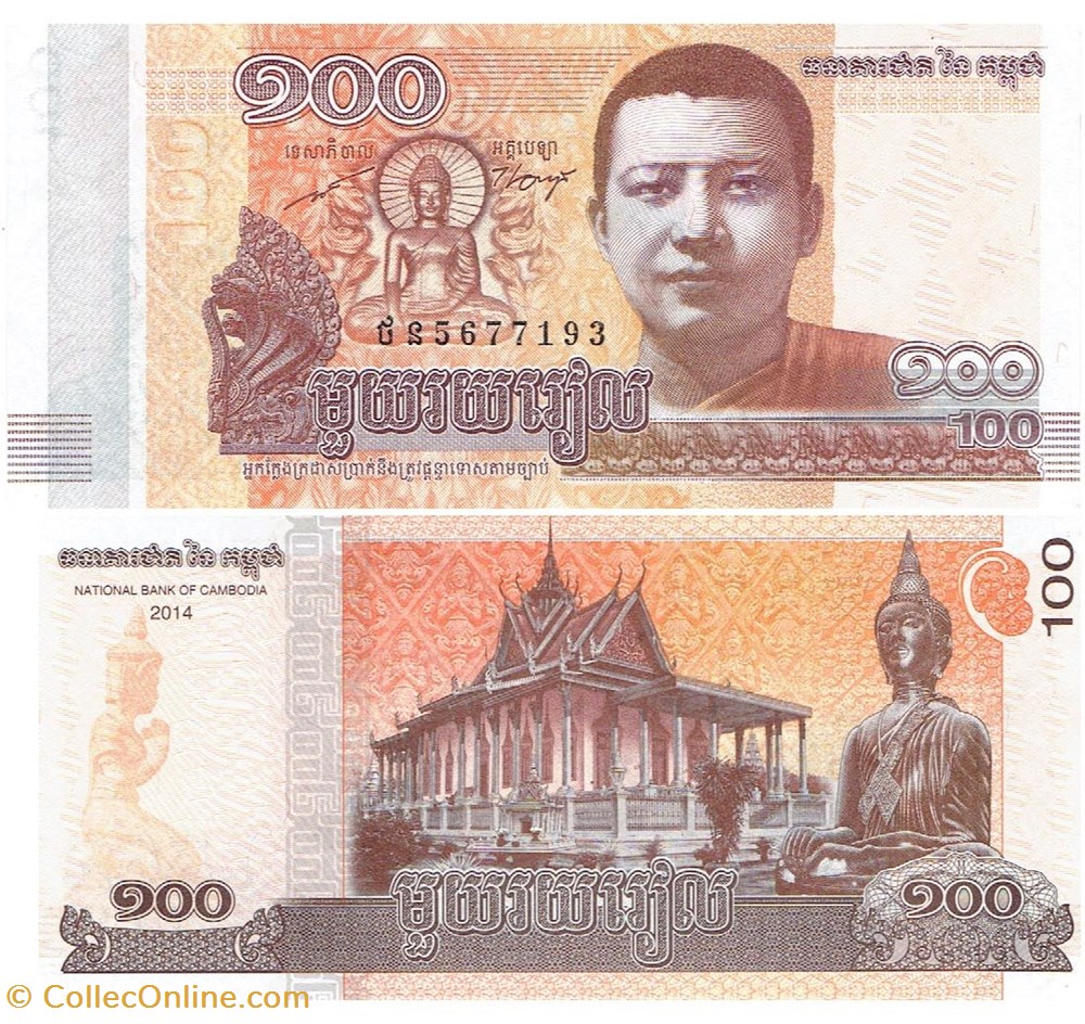 Cambodge 100 riels billets cambodge 100 riels