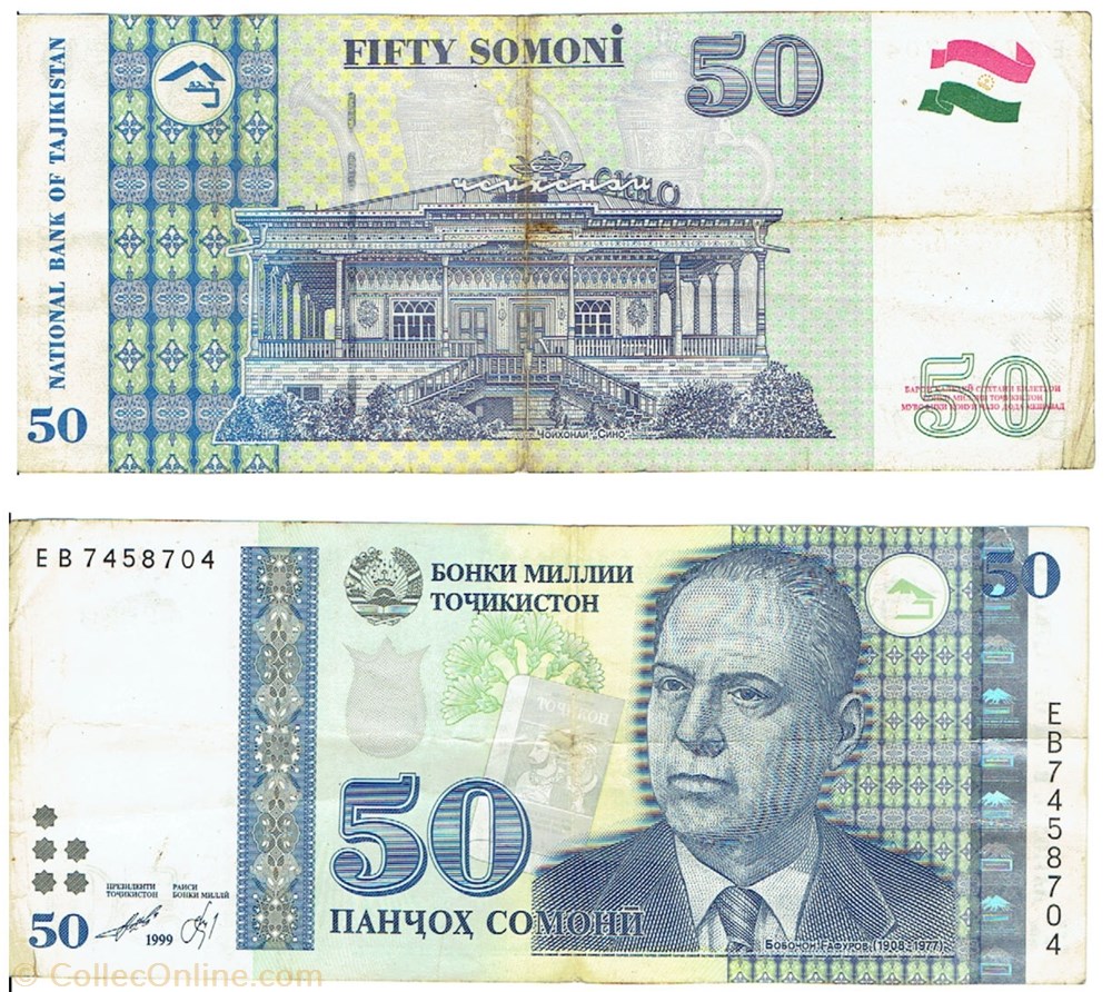 Tadjikistan, 50 Roubles billets asie tadjikistan 50 roubles