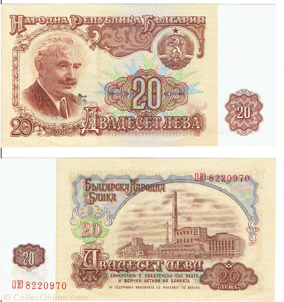 BULGARIE-20 Leva 1974 - G. Dimitrov billets europe bulgarie 20 leva 1974 g dimitrov