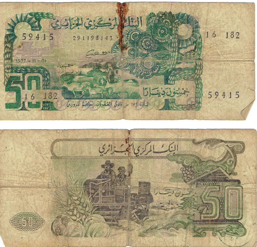 ALGÉRIE-50 Dinars type 1977 billets afrique algerie 50 dinars type 1977