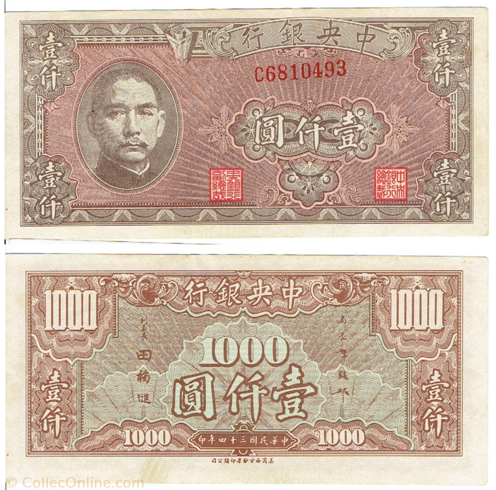 CHINE-1000 Yuan 1945 billets asie chine 1000 yuan 1945