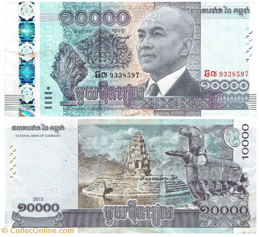 billets cambodge 10000 riels