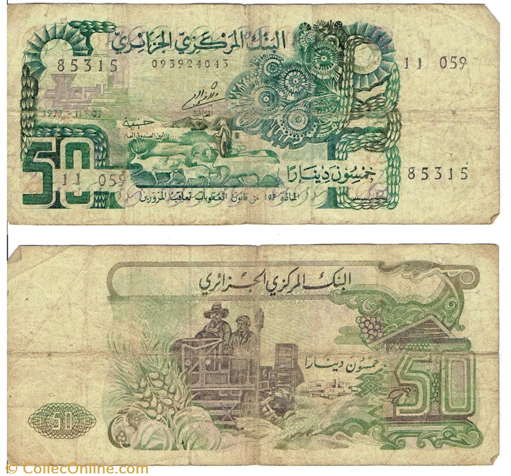ALGÉRIE - 50 DINARS billets afrique algerie 50 dinars