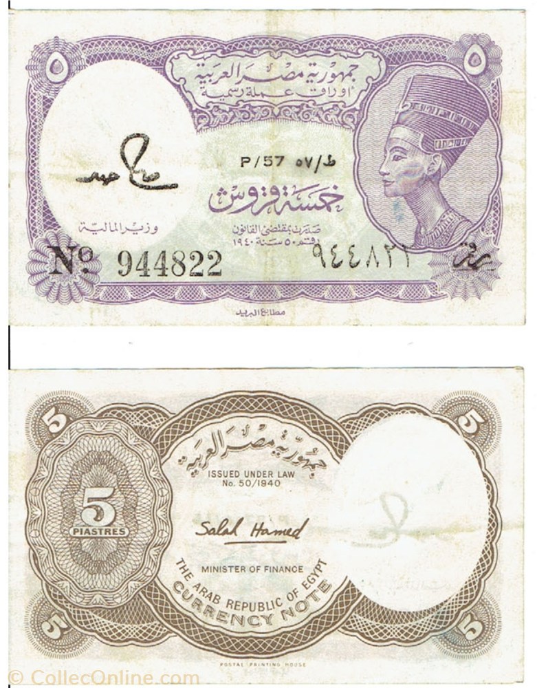 EGYPTE-5 Piastres, type Reine Nefertiti billets afrique egypte 5 piastres type reine nefertiti