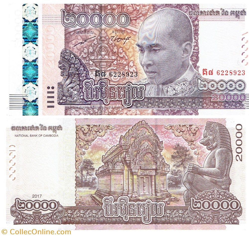 billets cambodge 20000 riels
