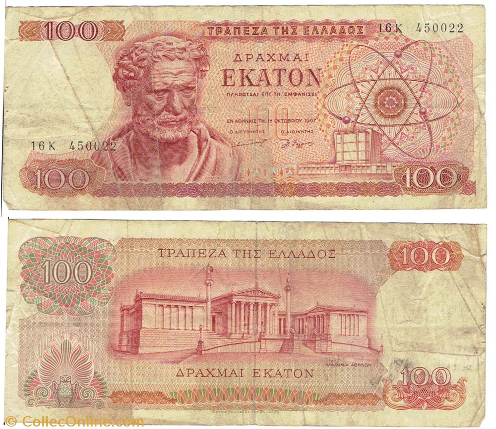 GRÈCE 100 DRACHMAI billets europe grece 100 drachmai
