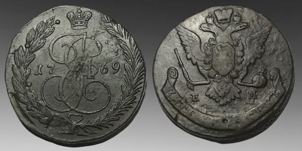 Russia: copper 5-kopecks of Catherine the Great, 1769-EM, Ekaterinburg mint coins european medieval to russia copper 5 kopecks of catherine the great 1769 em ekaterinburg mint