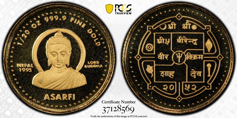 Nepal: VS2052 (1995) gold proof Asarfi of Gyanendra Shah (1/20th-ounce), Lord Buddha commemorative 2 coins world nepal vs2052 1995 gold proof asarfi of gyanendra shah 1 20th ounce lord buddha commemorative