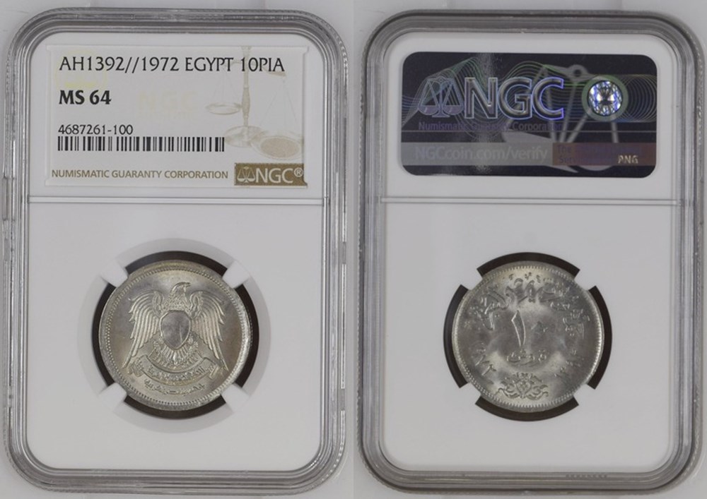 coins world egypt ah 1392 1972 copper nickel 10 piastres 10 qirsh ngc ms64