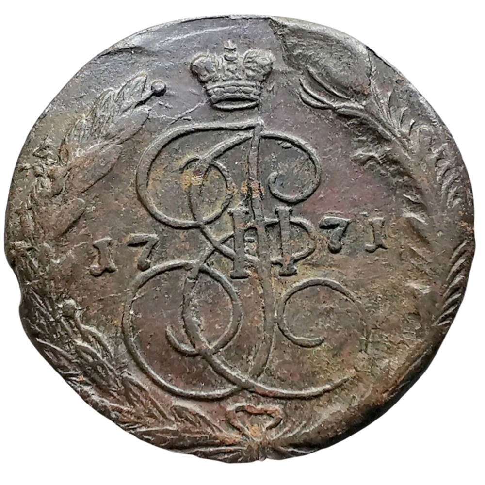 coins european medieval to russia copper 5 kopecks of catherine the great 1771 em ekaterinburg mint