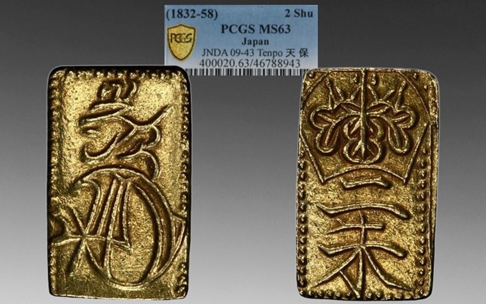 coins world japan edo period ca 1832 1858 gold 2 shu