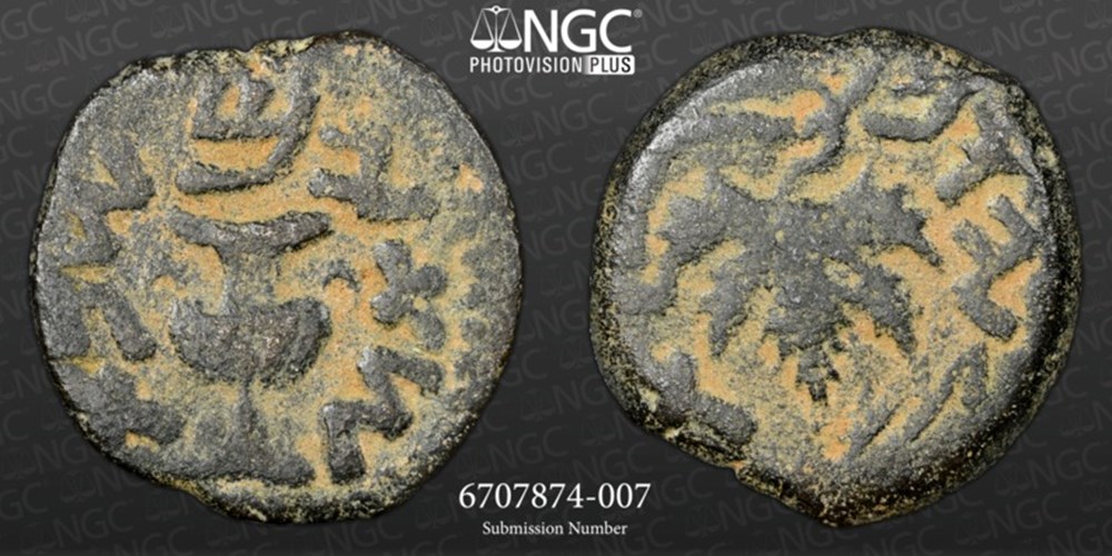 Judaea: ca. 67-68 AD bronze prutah, Year 2 of the Jewish War 2 coins ancient to middle east judaea ca 67 68 ad bronze prutah year 2 of the jewish war