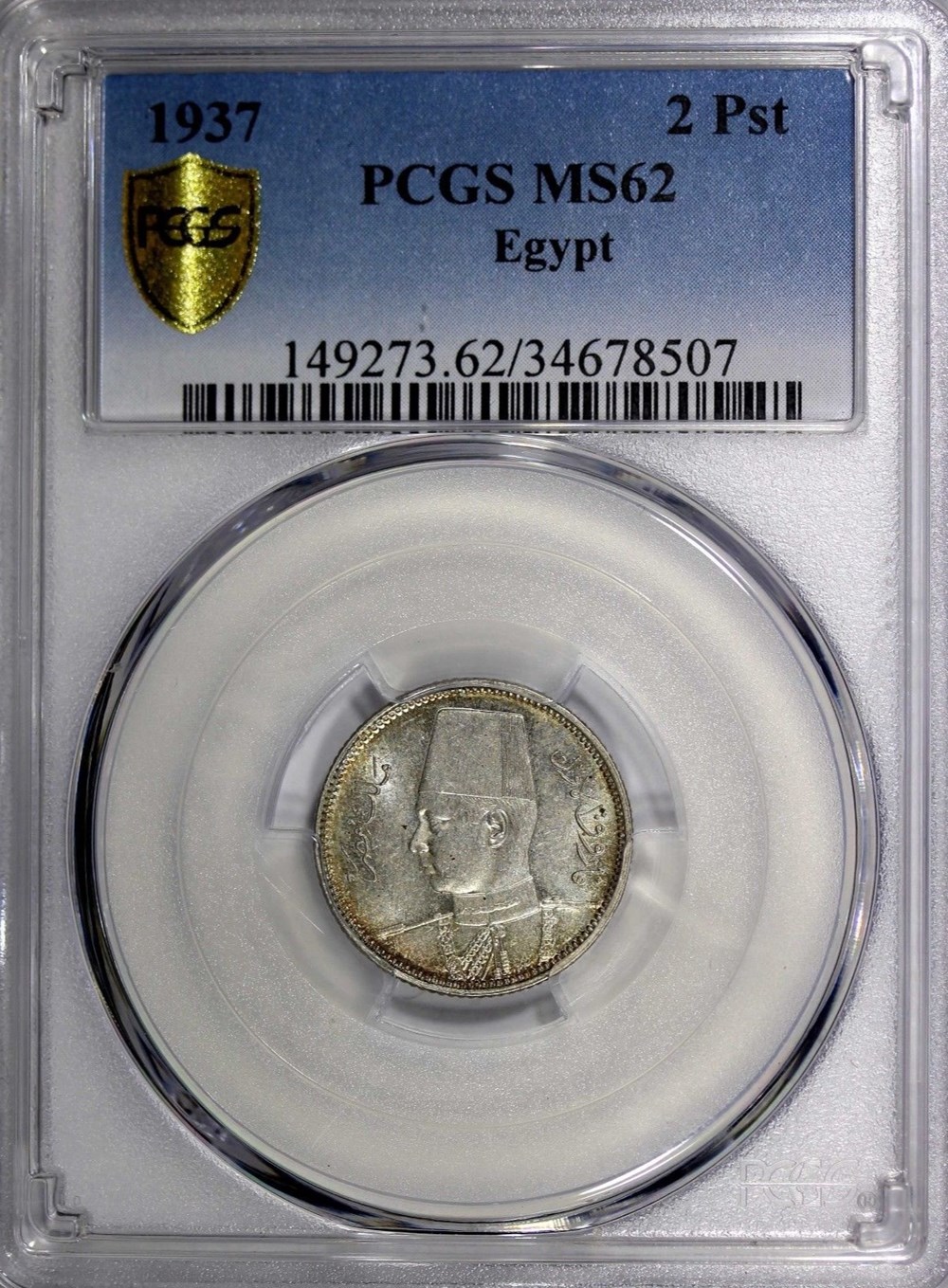 Egypt: AH 1356 (1937) silver 2-piastres of King Farouk 4 coins world egypt ah 1356 1937 silver 2 piastres of king farouk