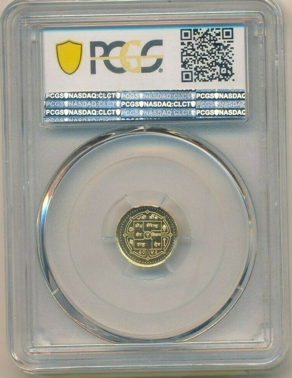 Nepal: VS2052 (1995) gold proof Asarfi of Gyanendra Shah (1/20th-ounce), Lord Buddha commemorative 5 coins world nepal vs2052 1995 gold proof asarfi of gyanendra shah 1 20th ounce lord buddha commemorative