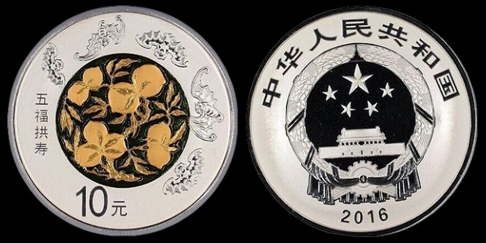 coins world china people s republic 2016 gilt enamel proof silver 10 yuan auspicious culture longevity