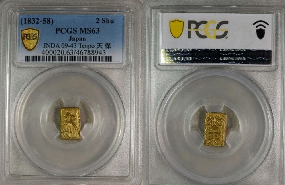 coins world japan edo period ca 1832 1858 gold 2 shu