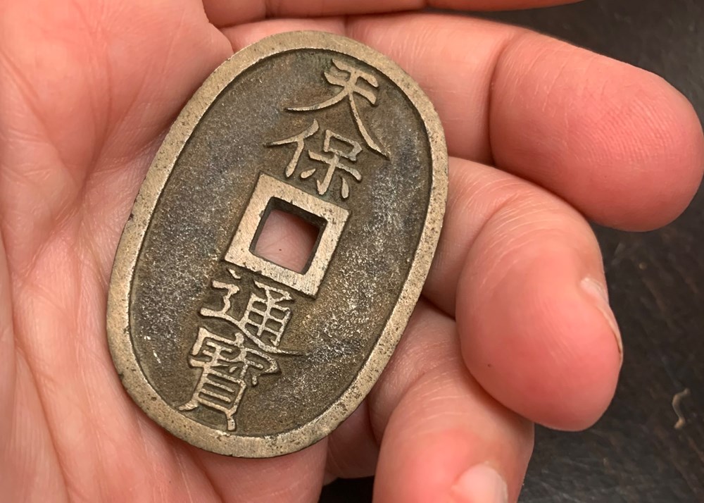 coins world japan edo period ca 1835 1870 cast bronze 100 mon tenpo tsuho