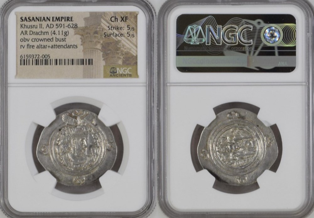 coins sasanian empire ca 591 628 ad silver drachm of khusru ii