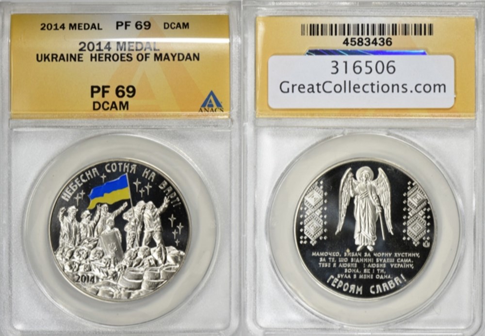 Ukraine: colorized nickel-brass (albata) medal: Heroes of "Maydan" (Maidan), 2014 5 medals ukraine colorized nickel brass albata medal heroes of maydan maidan 2014