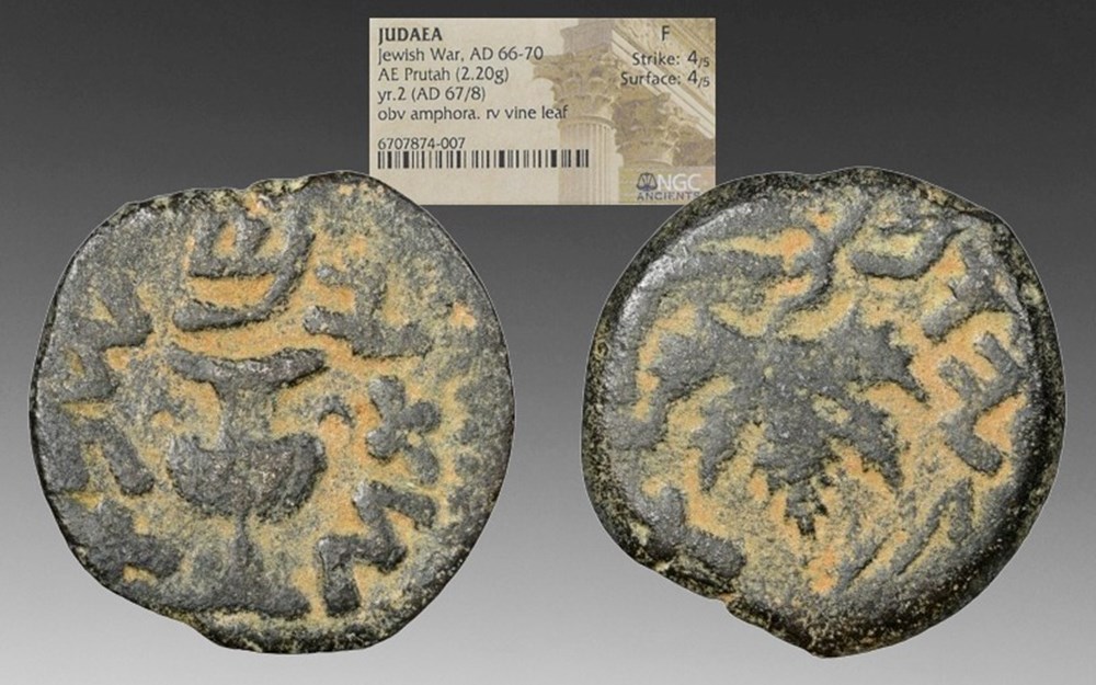 Judaea: ca. 67-68 AD bronze prutah, Year 2 of the Jewish War coins ancient to middle east judaea ca 67 68 ad bronze prutah year 2 of the jewish war