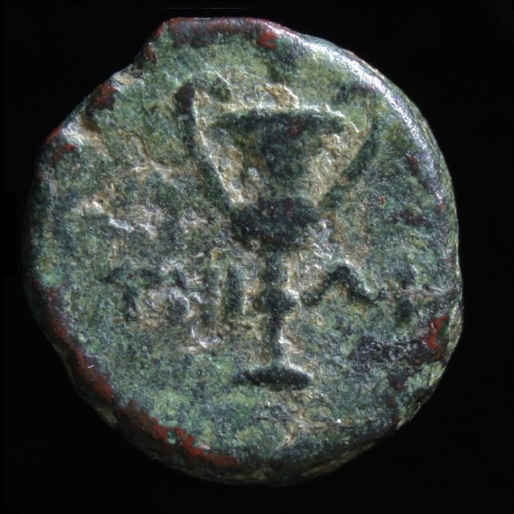 Greece (Ionia, Teos): bronze Æ10, ca. 3rd century BC; griffin & kantharos 5 coins ancient to greek greece ionia teos bronze 10 ca 3rd century bc griffin kantharos