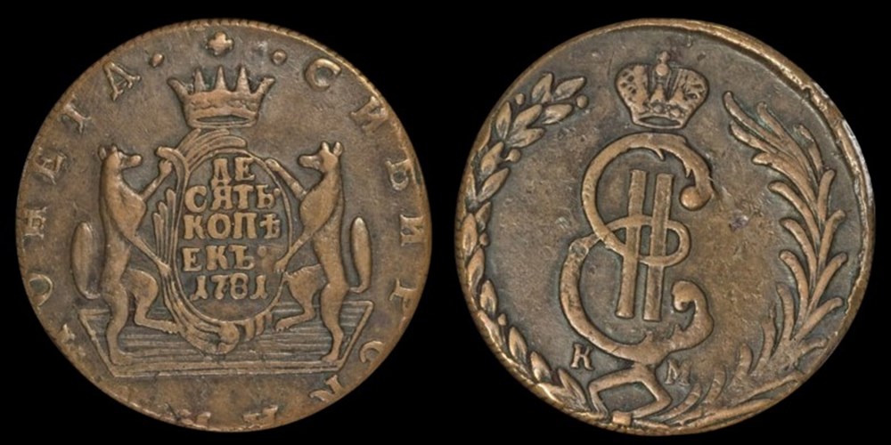 Russia (Siberia): 1781-KM copper 10-kopecks of Catherine the Great, Suzun mint 2 coins european medieval to other russia siberia 1781 km copper 10 kopecks of catherine the great suzun mint