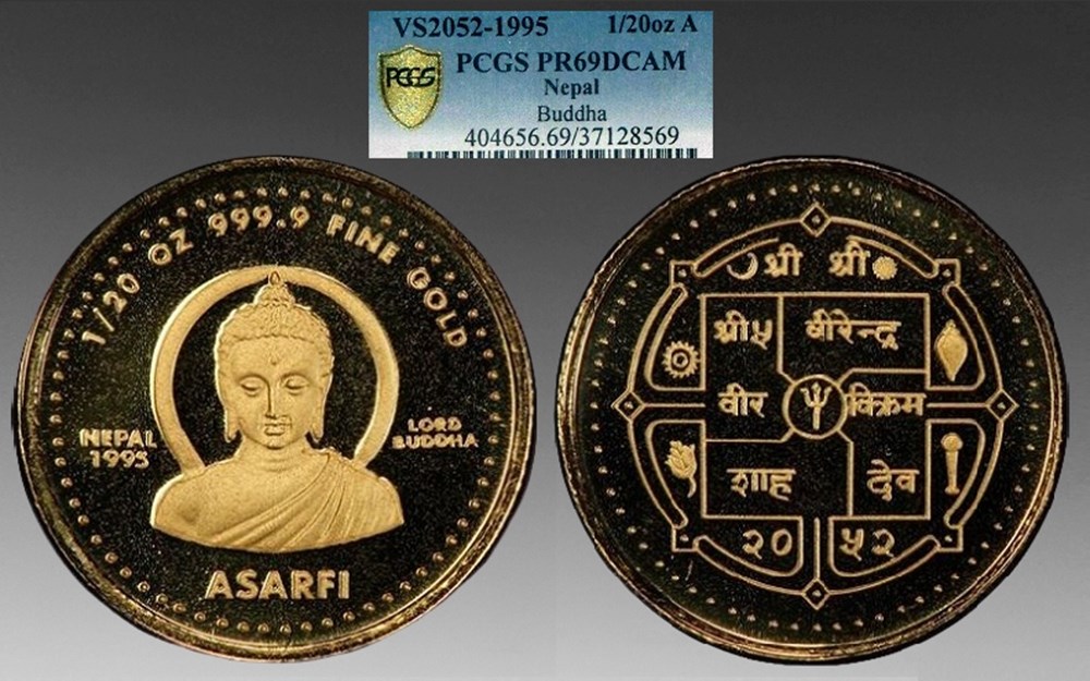 Nepal: VS2052 (1995) gold proof Asarfi of Gyanendra Shah (1/20th-ounce), Lord Buddha commemorative coins world nepal vs2052 1995 gold proof asarfi of gyanendra shah 1 20th ounce lord buddha commemorative
