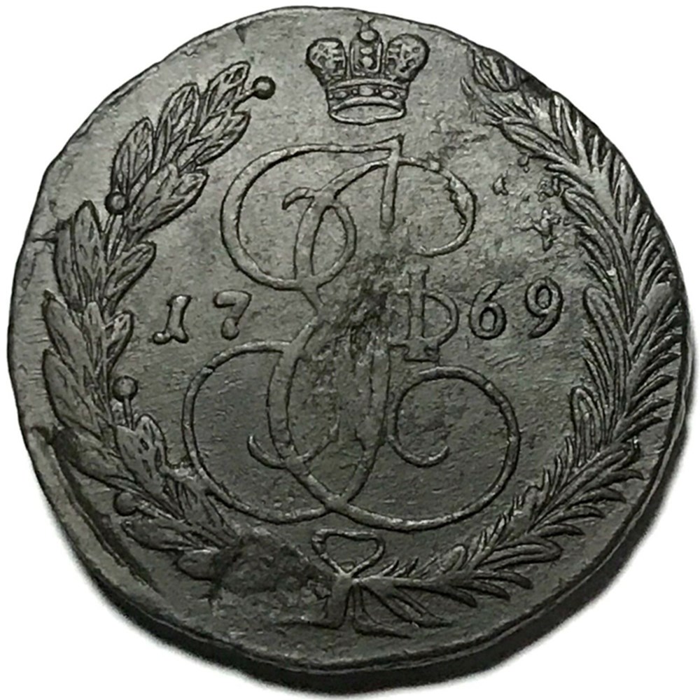 Russia: copper 5-kopecks of Catherine the Great, 1769-EM, Ekaterinburg mint 2 coins european medieval to russia copper 5 kopecks of catherine the great 1769 em ekaterinburg mint