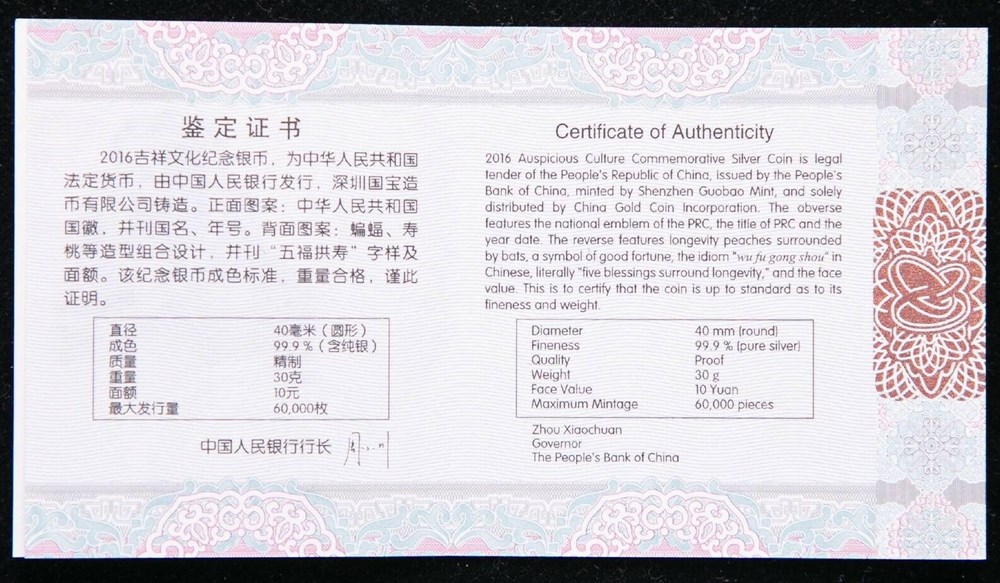 coins world china people s republic 2016 gilt enamel proof silver 10 yuan auspicious culture longevity