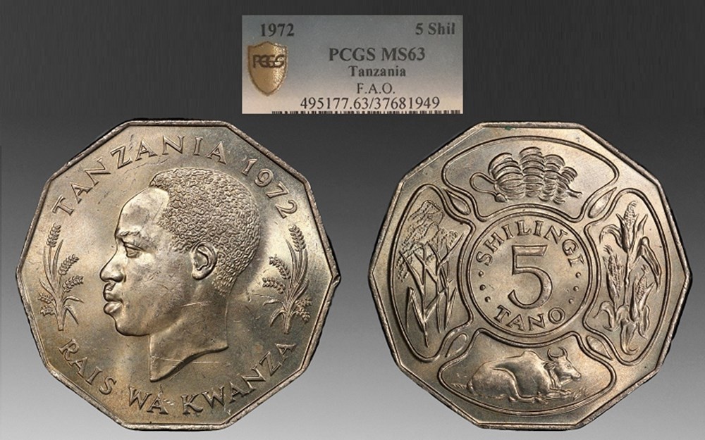 Tanzania: 1972 copper-nickel 5-shilingi, United Nations F.A.O. issue coins world tanzania 1972 copper nickel 5 shilingi united nations f a o issue