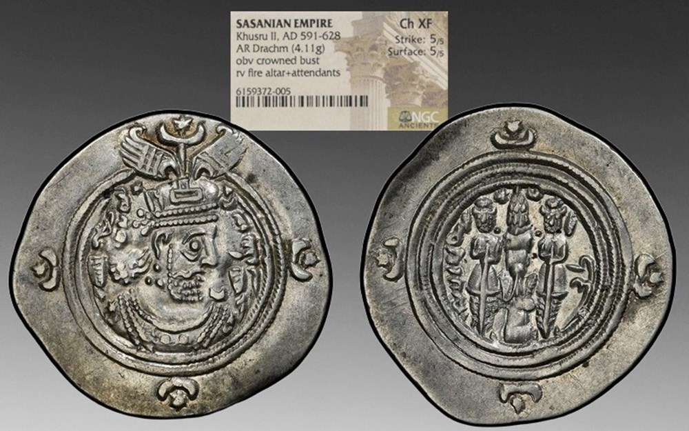 coins sasanian empire ca 591 628 ad silver drachm of khusru ii