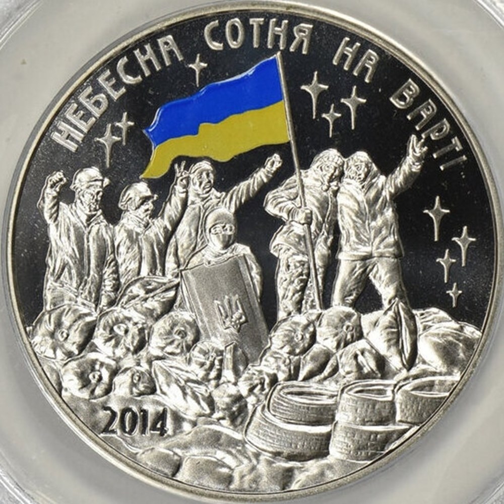 Ukraine: colorized nickel-brass (albata) medal: Heroes of "Maydan" (Maidan), 2014 3 medals ukraine colorized nickel brass albata medal heroes of maydan maidan 2014