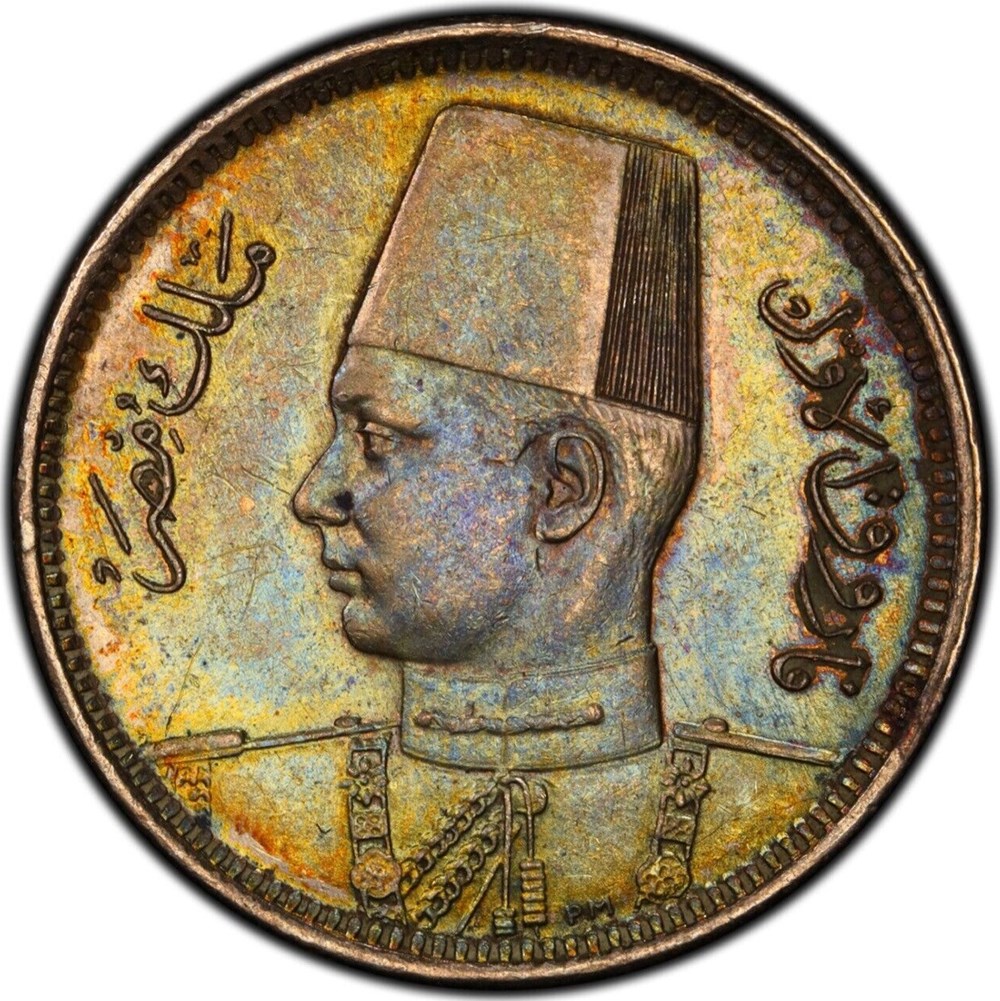 Egypt: AH1356 (1937) silver 2-piastres (2-qirsh) of King Farouk (PCGS AU58) 2 coins world egypt ah1356 1937 silver 2 piastres 2 qirsh of king farouk pcgs au58