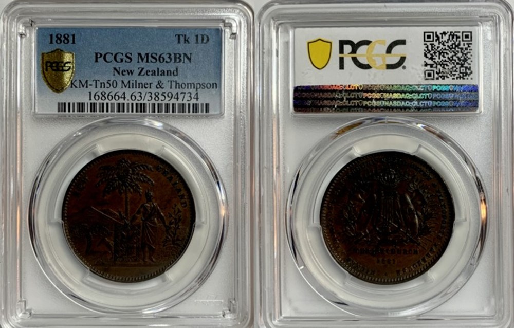 New Zealand (Christchurch): 1881 bronze merchant token, Milner & Thompson's Music Depot 5 coins exonumia tokens weights new zealand christchurch 1881 bronze merchant token milner thompson s music depot