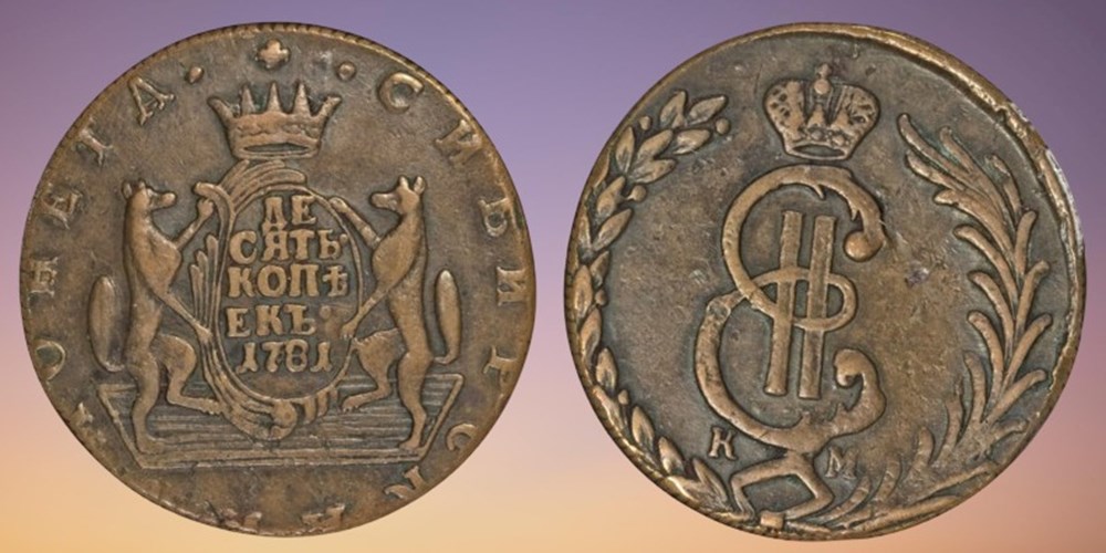 Russia (Siberia): 1781-KM copper 10-kopecks of Catherine the Great, Suzun mint 4 coins european medieval to other russia siberia 1781 km copper 10 kopecks of catherine the great suzun mint